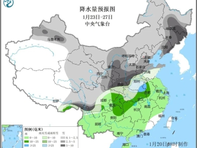 春节前，我国将有大范围雨雪和寒潮天气过程